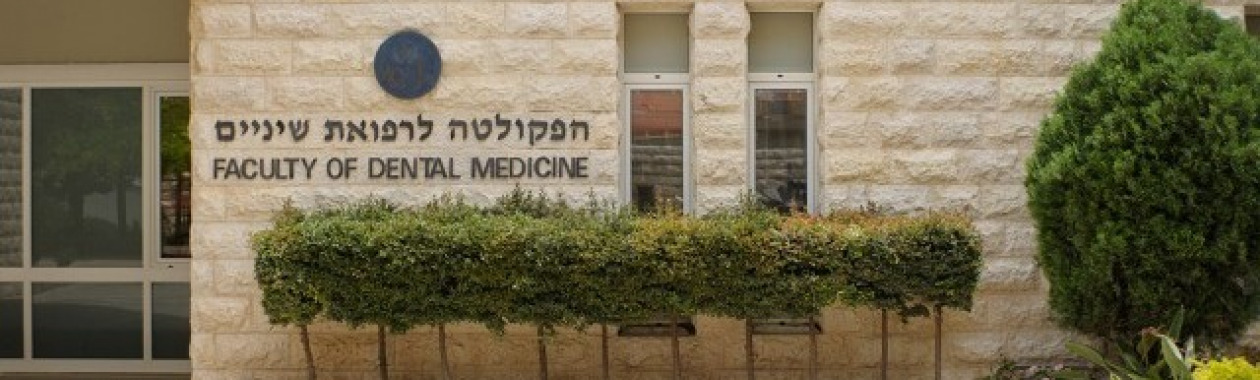 The Hebrew University - Hadassah School Of Dental Medicine