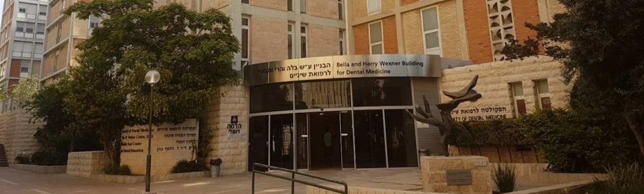 The Hebrew University - Hadassah School Of Dental Medicine